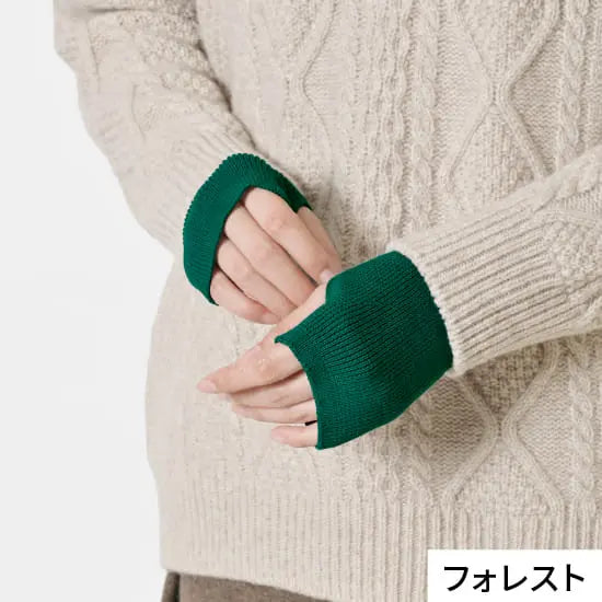 #カラー_12 フォレスト