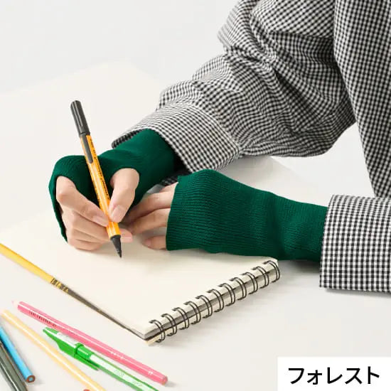 #カラー_12 フォレスト