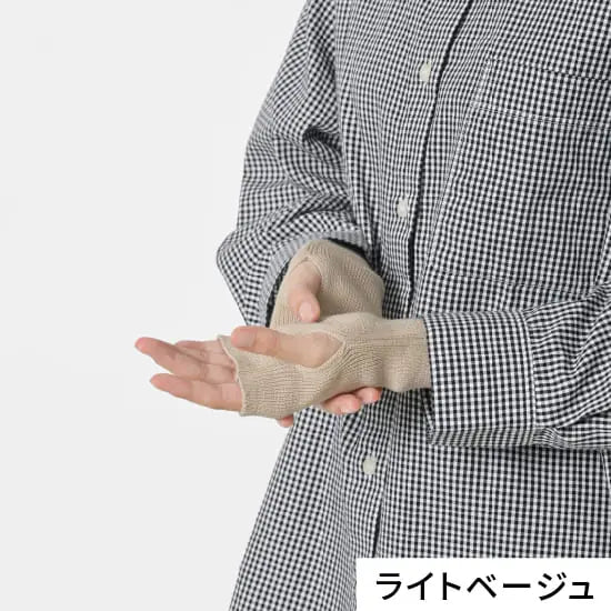 #カラー_11 ライトベージュ