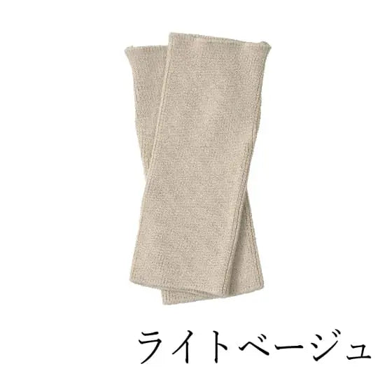 #カラー_11 ライトベージュ