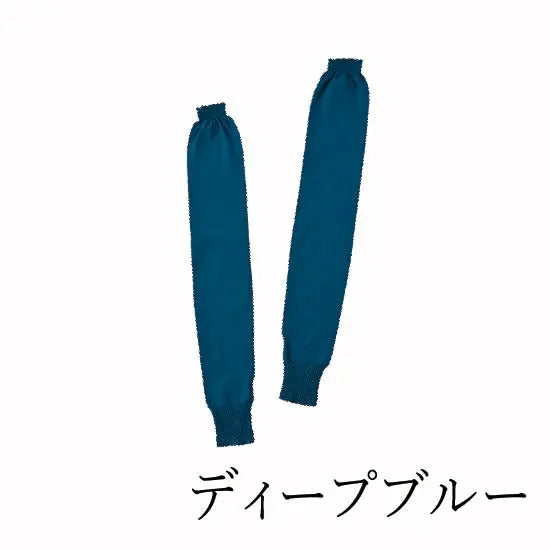 #カラー_01 ディープブルー
