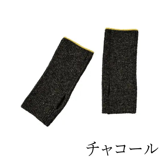 #カラー_05 チャコール