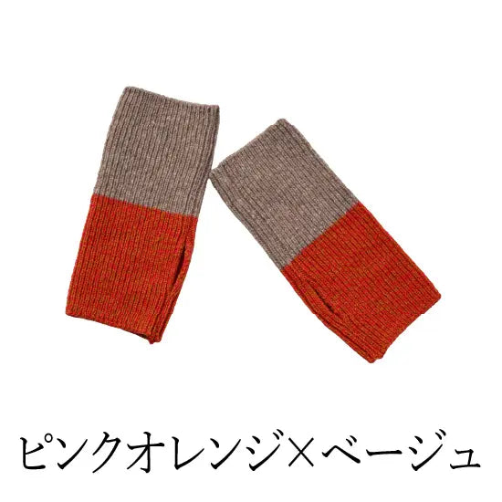 #カラー_01 ピンクオレンジ×ベージュ