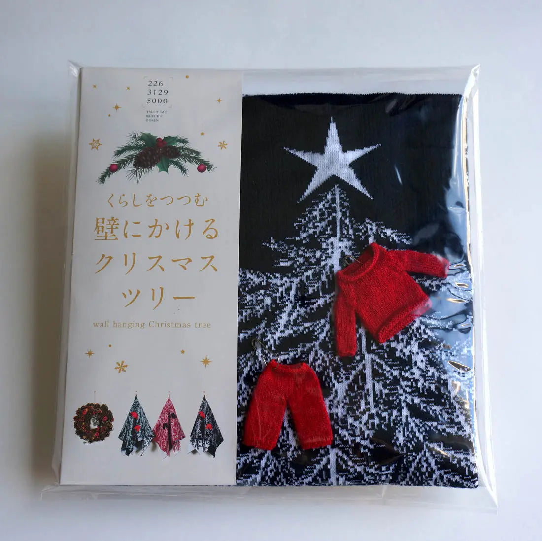 壁にかけるクリスマスツリー